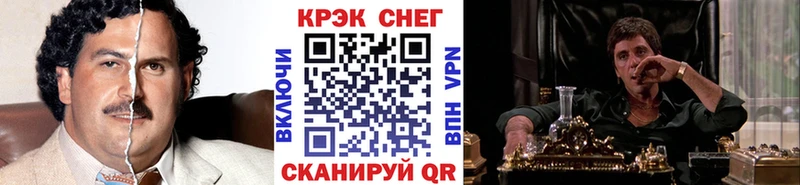 Продажа наркотиков Туапсе Гашиш Cocaine Меф APVP Марихуана