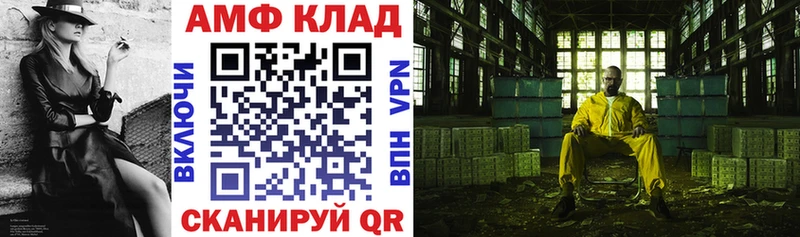 АМФ 98%  Туапсе 