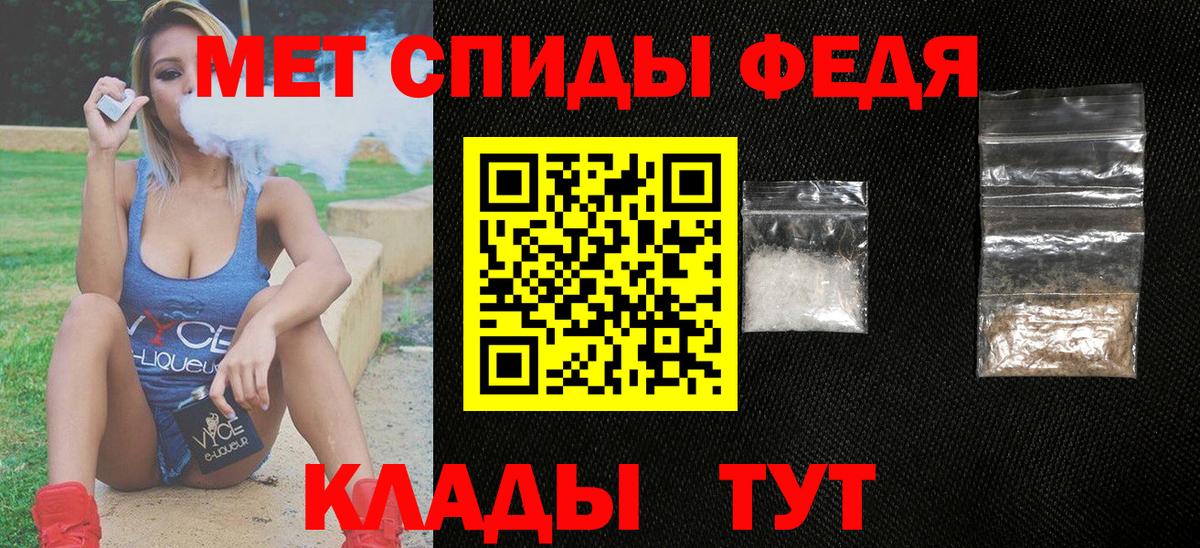 АМФ Premium Туапсе