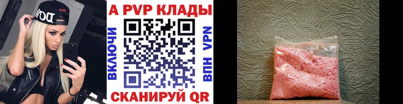 A-PVP СК КРИС  купить наркотики цена  это формула  Туапсе  OMG зеркало 