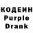 Кодеин напиток Lean (лин) FUZBALLXXI