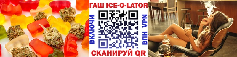 магазин  наркотиков  Туапсе  blacksprut как зайти  Еда ТГК марихуана 