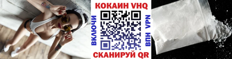КОКАИН Fish Scale  закладки  это Telegram  Туапсе 