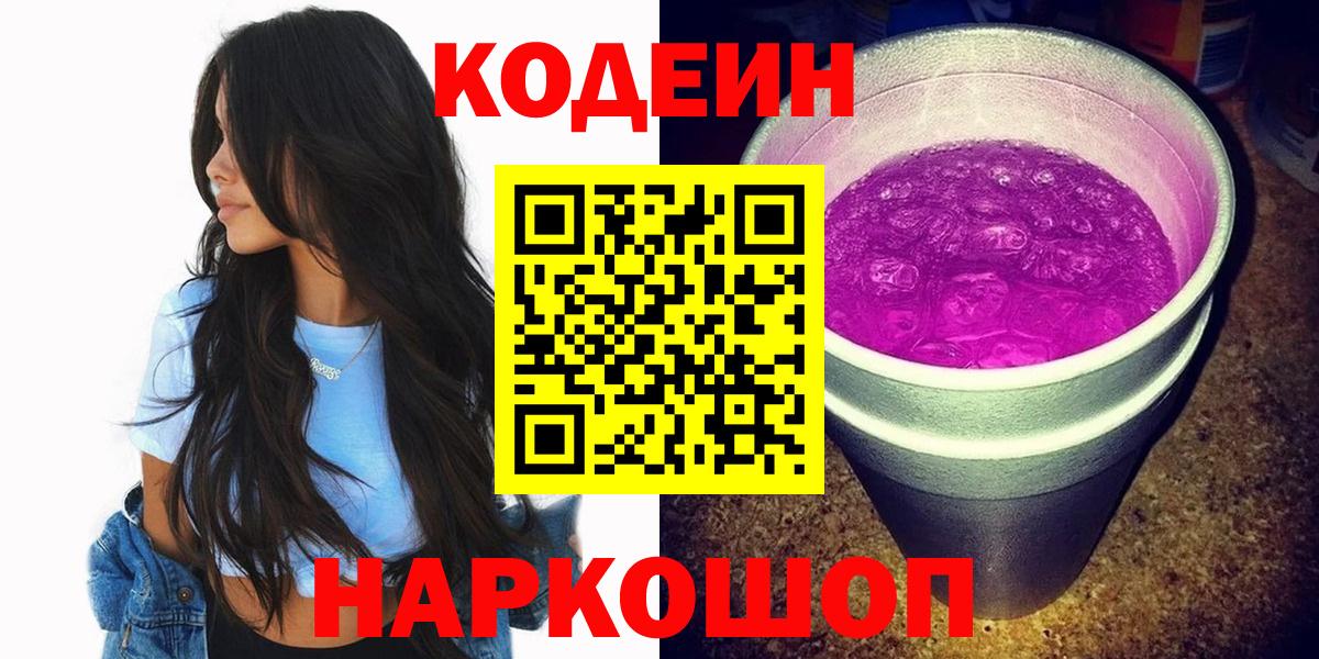 Марихуана  Туапсе  Мефедрон   ГАШ  ГЕРОИН  НБОМе  COCAIN  Вход с VPN  Экстази 