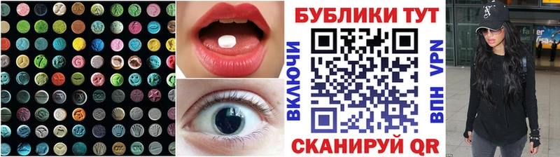 купить наркоту  Туапсе  ЭКСТАЗИ таблы 