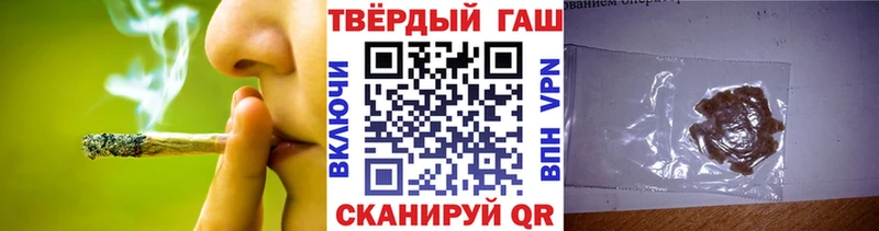 ГАШИШ Premium  Туапсе 