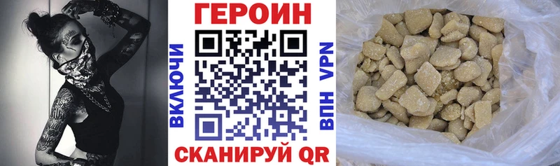 Героин гречка  Туапсе 