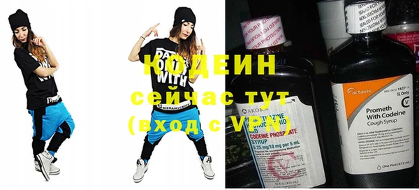 мефедрон Липки