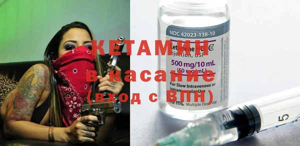 синтетический гашиш Лиски