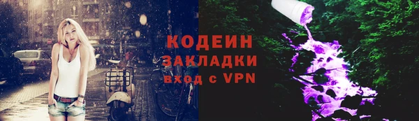 не бодяженный Лихославль