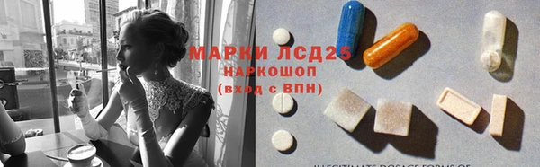 синтетический гашиш Лиски