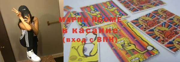 мефедрон Липки
