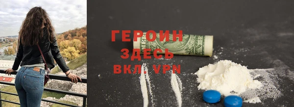 мефедрон Липки