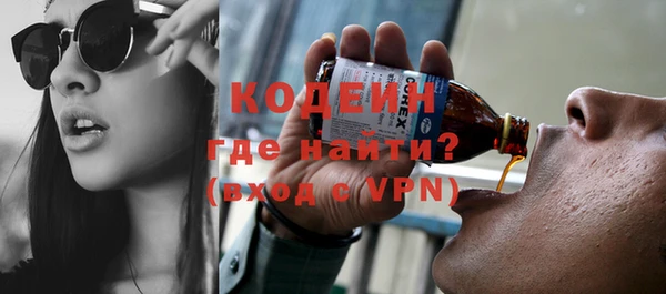 мефедрон Липки