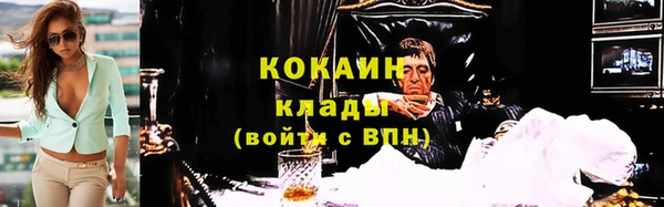 синтетический гашиш Лиски