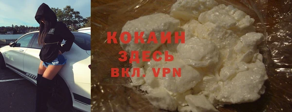 не бодяженный Лихославль