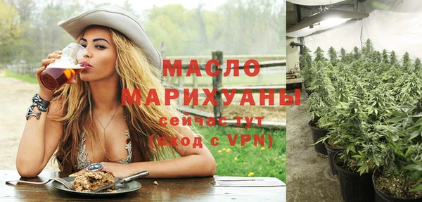 мефедрон Липки