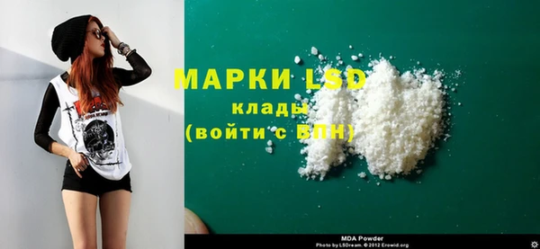 синтетический гашиш Лиски