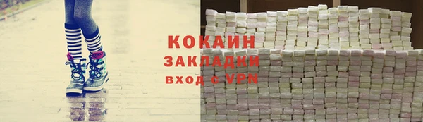 не бодяженный Лихославль