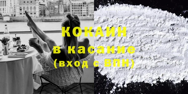 синтетический гашиш Лиски