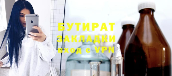 мефедрон Липки