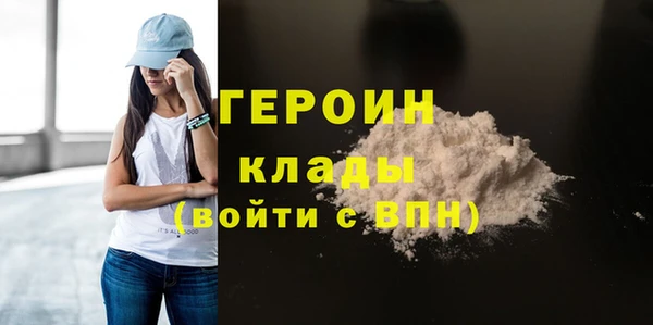 мефедрон Липки