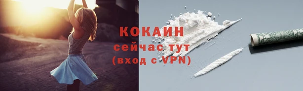 не бодяженный Лихославль