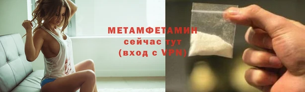 синтетический гашиш Лиски