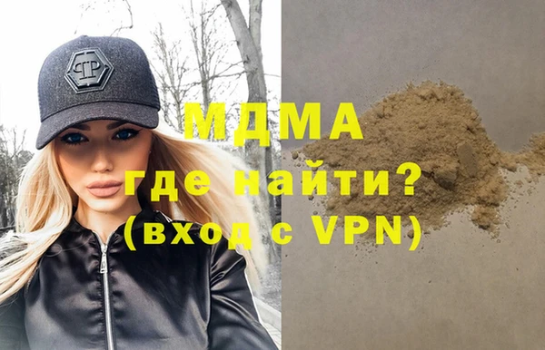 мефедрон Липки