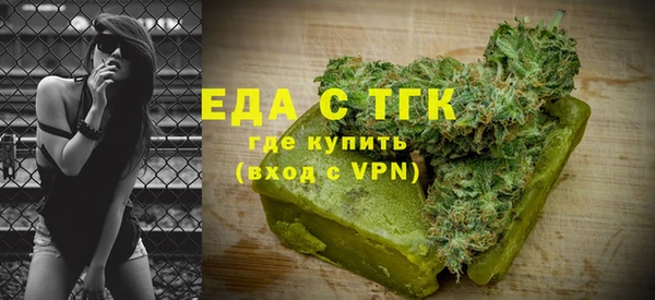 мефедрон Липки