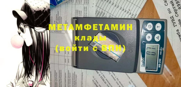мефедрон Липки