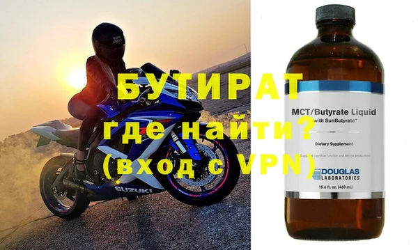 не бодяженный Лихославль