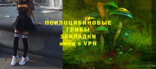 мефедрон Липки