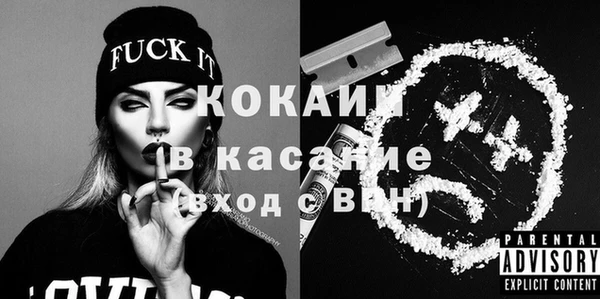 синтетический гашиш Лиски