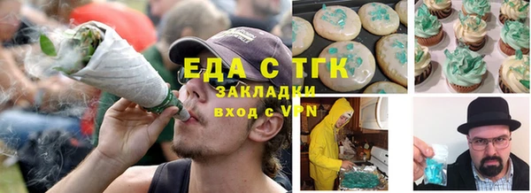 синтетический гашиш Лиски