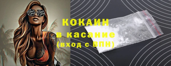 синтетический гашиш Лиски