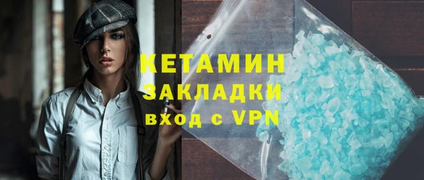 синтетический гашиш Лиски