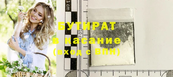 мефедрон Липки