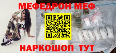 стафф Гусев