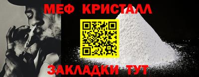 мескалин Гусь-Хрустальный
