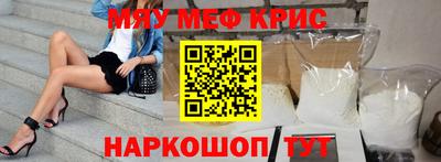 стафф Гусев