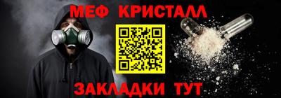 гашишное масло Гусиноозёрск