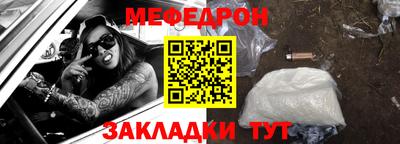 мескалин Гусь-Хрустальный