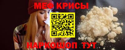 мескалин Гусь-Хрустальный