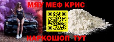 мескалин Гусь-Хрустальный