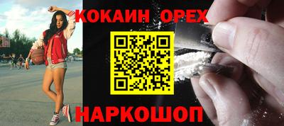 гашишное масло Гусиноозёрск