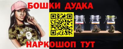 стафф Гусев