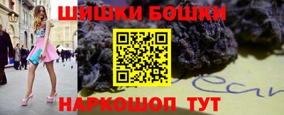 гашишное масло Гусиноозёрск