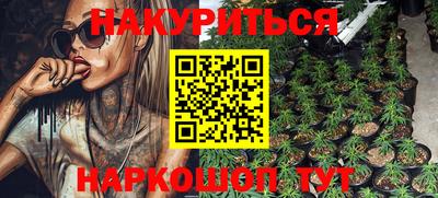прущие грибы Ирбит