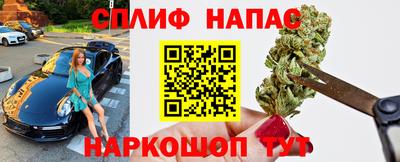 дистиллят марихуана Изобильный